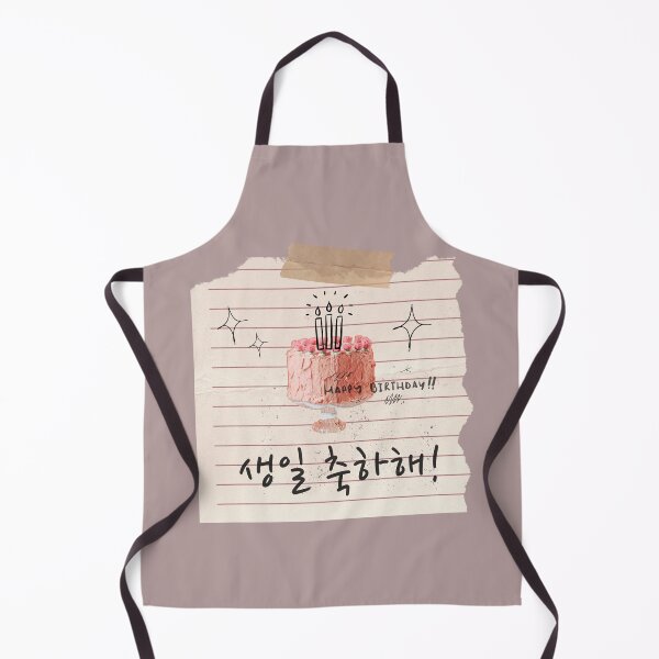 Item preview, Korean Handwriting 'Happy birthday' designed and sold by K-SSUN.