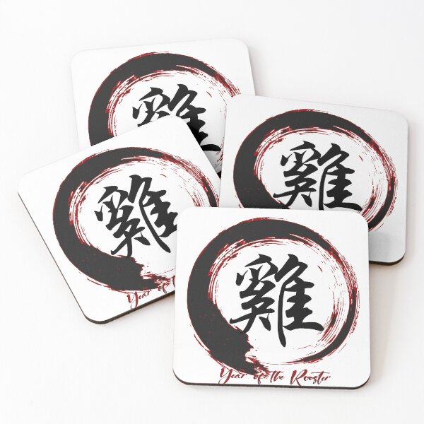 Item preview, Zen - Year Of The Rooster designed and sold by InkdGraphix.