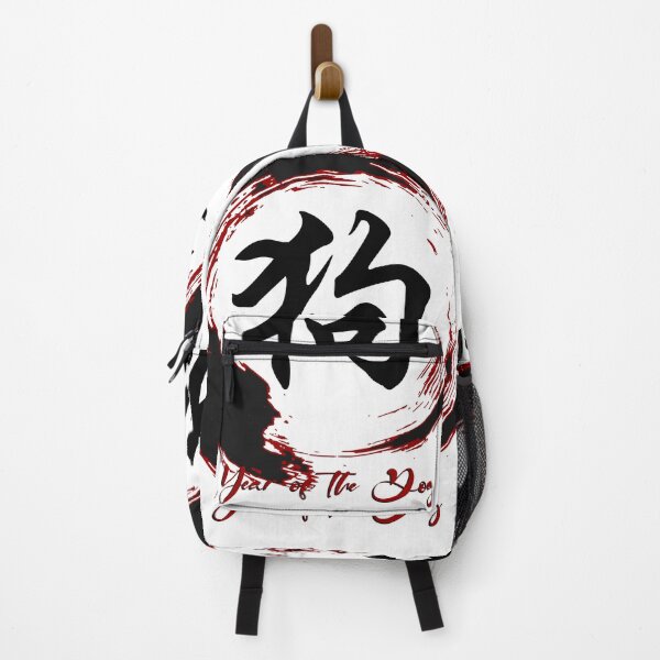 Item preview, Zen - Year Of The Dog designed and sold by InkdGraphix.