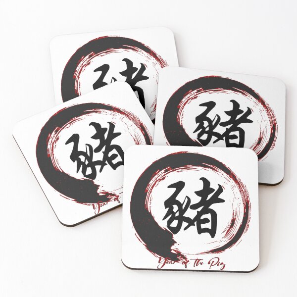 Item preview, Zen - Year Of The Pig designed and sold by InkdGraphix.