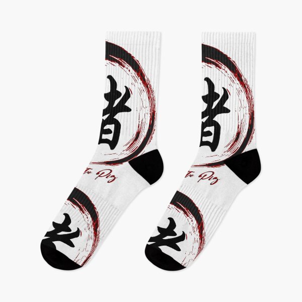 Item preview, Zen - Year Of The Pig designed and sold by InkdGraphix.