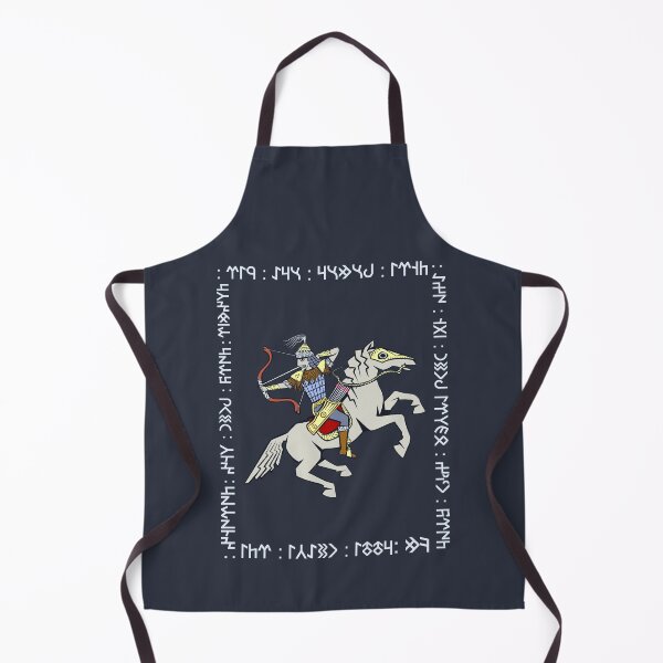 Item preview, Turkish Archer designed and sold by SteinHead.