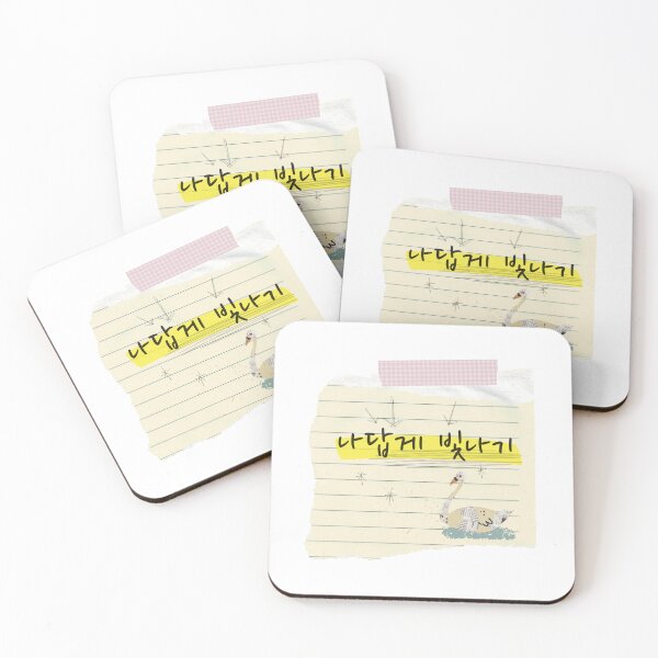 Item preview, Korean Handwriting 'Be yourself' designed and sold by EnjoyKoreaStudio.