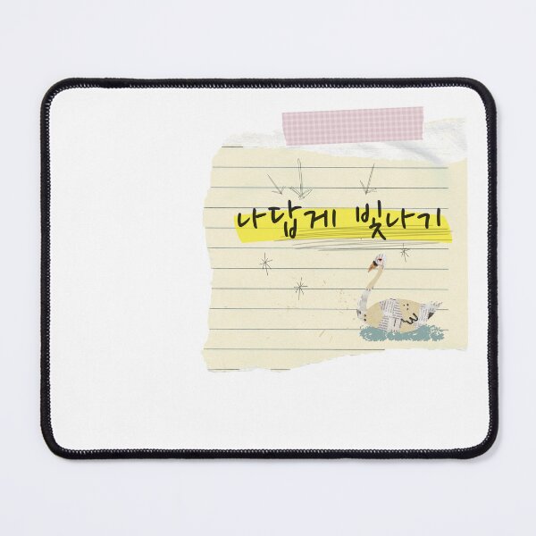 Item preview, Korean Handwriting 'Be yourself' designed and sold by K-SSUN.