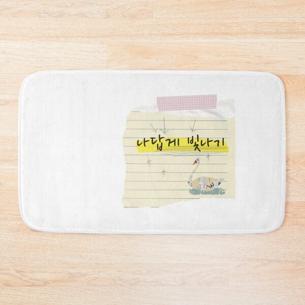 Item preview, Korean Handwriting 'Be yourself' designed and sold by EnjoyKoreaStudio.