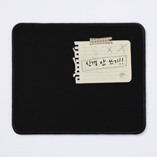 Item preview, Korean Handwriting 'Don't care' designed and sold by K-SSUN.