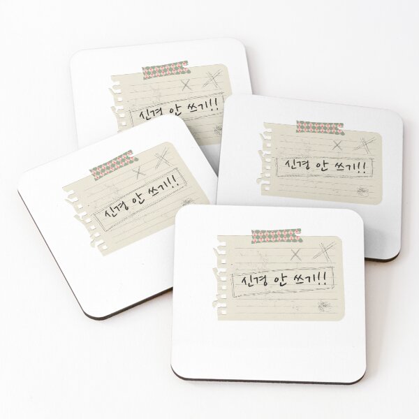 Item preview, Korean Handwriting 'Don't care' designed and sold by EnjoyKoreaStudio.