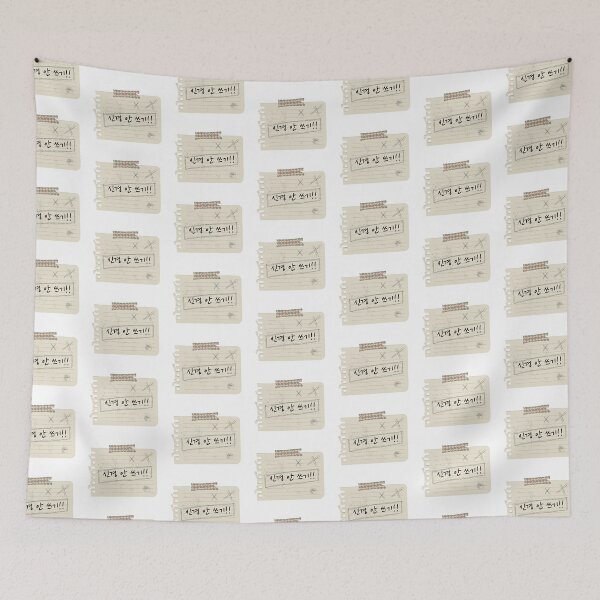 Item preview, Korean Handwriting 'Don't care' designed and sold by EnjoyKoreaStudio.