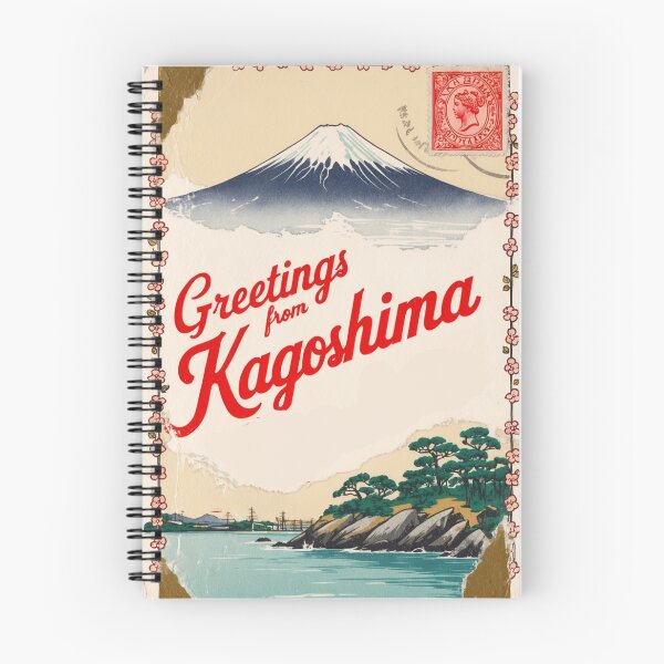Item preview, Kagoshima Japan Vintage Travel Retro Postcard Design designed and sold by TravelPostcardGems.