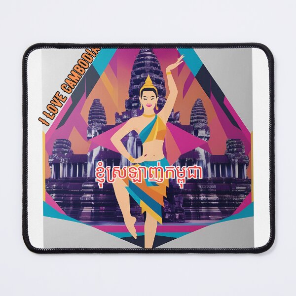 Item preview, I Love Cambodia designed and sold by SparkandSeed.