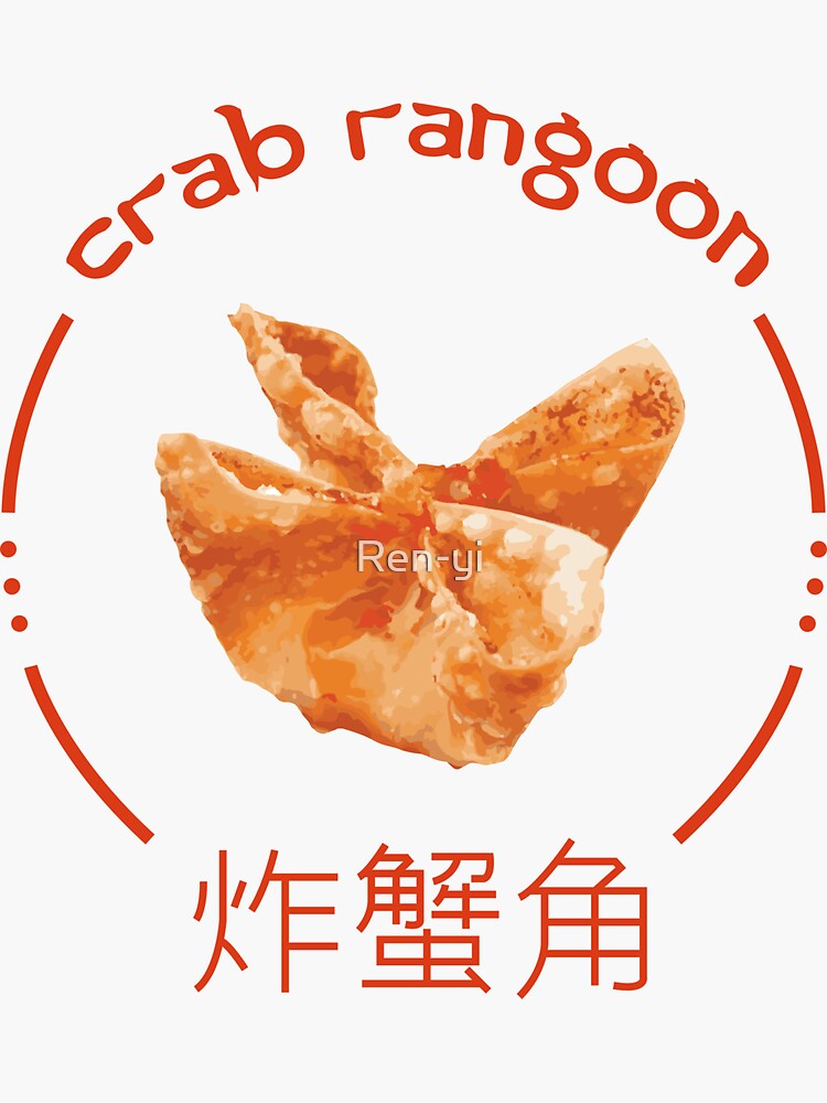 "Crab Rangoon" Sticker by Renyi Redbubble
