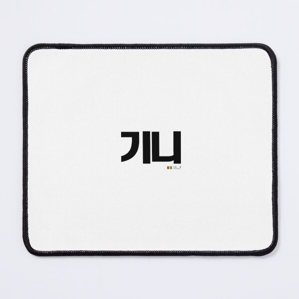 Item preview, Great Hangeul of the Republic of Korea 24-01-009 designed and sold by DeeffShop.