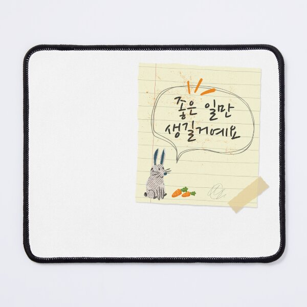 Item preview, Korean Handwriting 'Only good things will happen' designed and sold by EnjoyKoreaStudio.