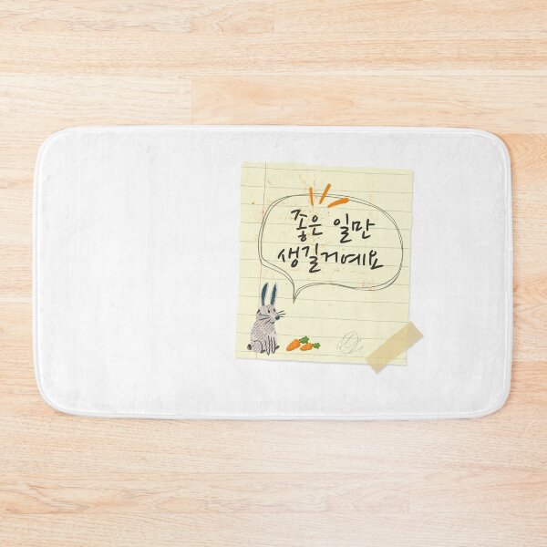 Item preview, Korean Handwriting 'Only good things will happen' designed and sold by EnjoyKoreaStudio.