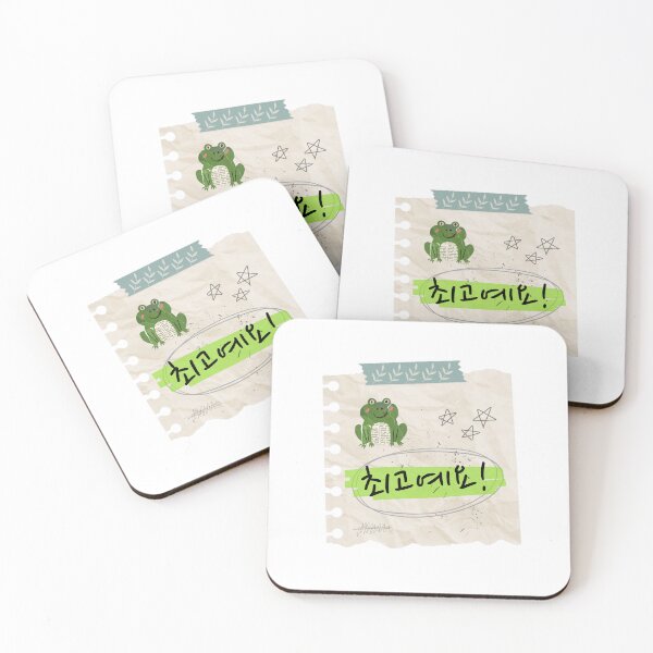 Item preview, Korean Handwriting 'It's the best' designed and sold by EnjoyKoreaStudio.