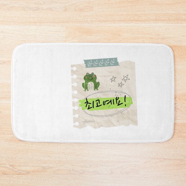 Item preview, Korean Handwriting 'It's the best' designed and sold by EnjoyKoreaStudio.
