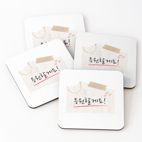 Item preview, Korean Handwriting 'Cheer up!' designed and sold by EnjoyKoreaStudio.