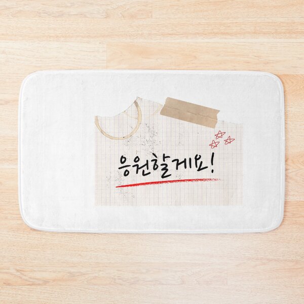 Item preview, Korean Handwriting 'Cheer up!' designed and sold by EnjoyKoreaStudio.