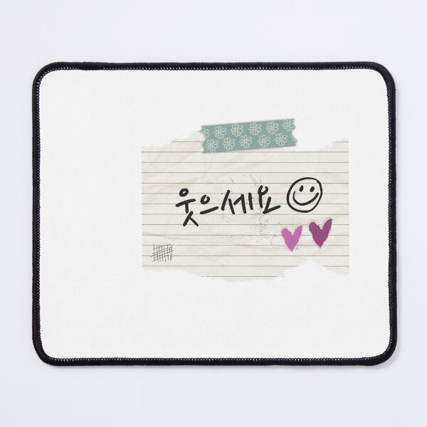 Artikelvorschau, Koreanische Handschrift „Lächeln“ entworfen und verkauft von EnjoyKoreaStudio.