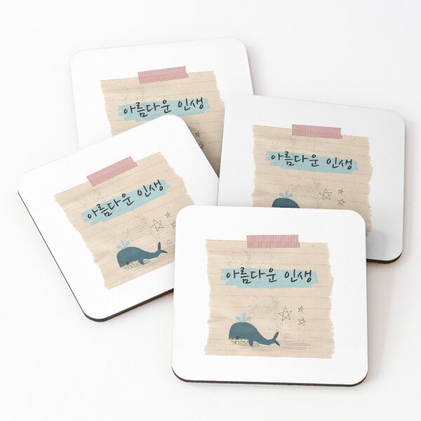 Item preview, Korean Handwriting 'A beautiful life' designed and sold by K-SSUN.