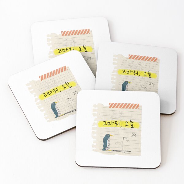 Item preview, Korean Handwriting 'Thank you for today' designed and sold by EnjoyKoreaStudio.