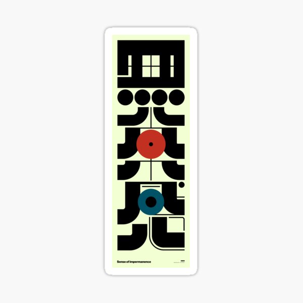 Item preview, P_無常感（Sence of impermanence）⭕️#1 designed and sold by Kenichi Minami.