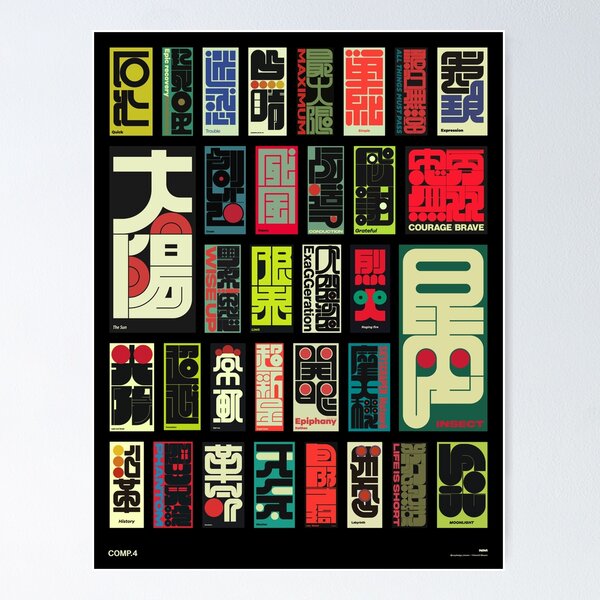 Item preview, P_COMP.4⭕️ designed and sold by Kenichi Minami.