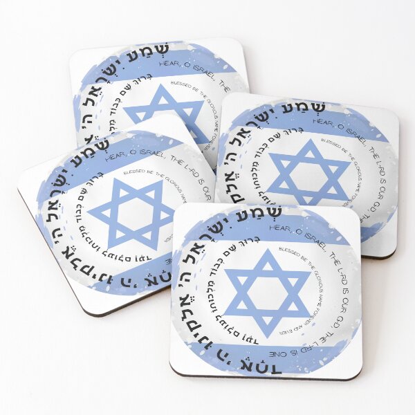 Item preview, Shema Israel designed and sold by oursandyrs.