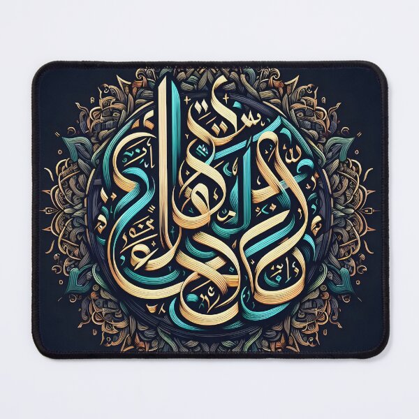Item preview, Modern Arabic Calligraphy designed and sold by ShihawyAhmad.