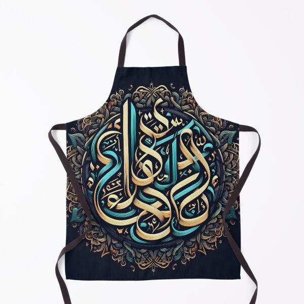Aperçu de l'œuvre Calligraphie Arabe moderne créée et vendue par ShihawyAhmad.