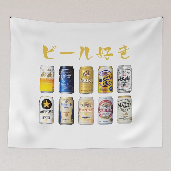 Item preview, Popular Japanese Canned Beers Lined Up with "Beer Lover" designed and sold by AyaJP.