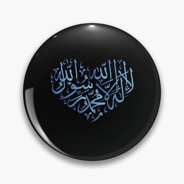 Item preview, Kalma tayyaba written in round shape designed and sold by Islam-Aesthetic.