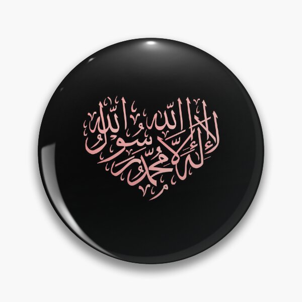 Item preview, First kalmah written in beautiful arabic language designed and sold by Islam-Aesthetic.