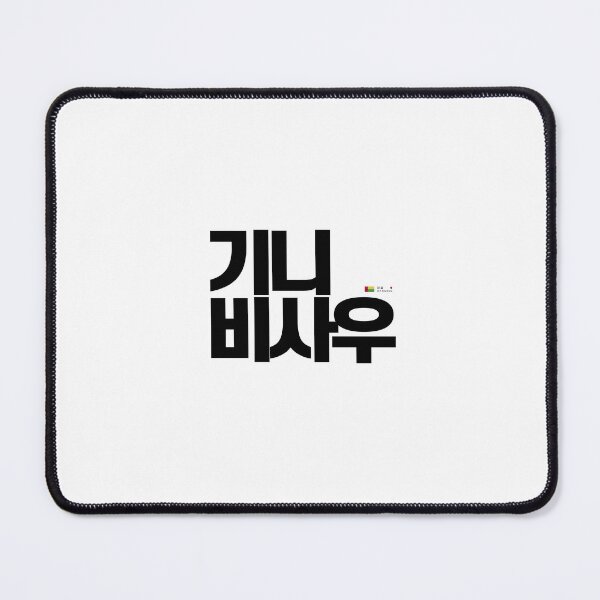 Item preview, Great Hangeul of the Republic of Korea 24-01-010 designed and sold by DeeffShop.