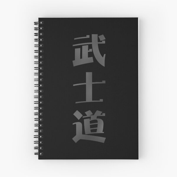 Item preview, Modern Bushido Kanji Streetwear designed and sold by RoninUnknown.