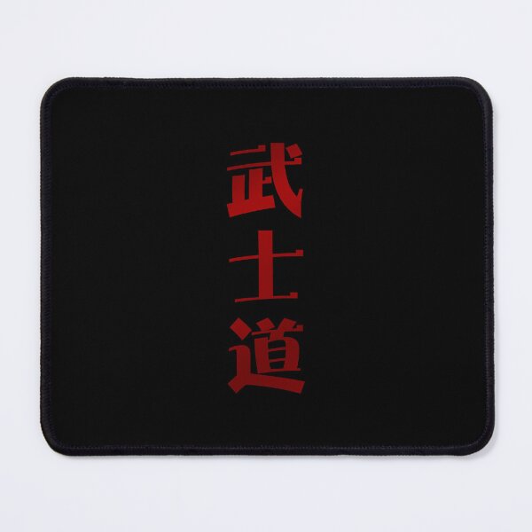 Item preview, Modern Bushido Kanji Streetwear - Red designed and sold by RoninUnknown.