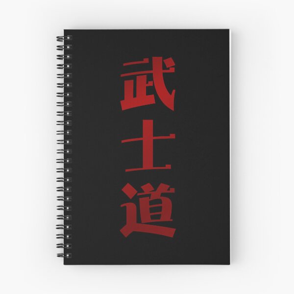 Item preview, Modern Bushido Kanji Streetwear - Red designed and sold by RoninUnknown.