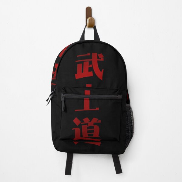 Item preview, Modern Bushido Kanji Streetwear - Red designed and sold by RoninUnknown.