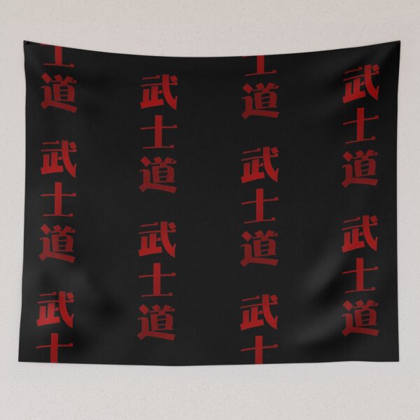 Item preview, Modern Bushido Kanji Streetwear - Red designed and sold by RoninUnknown.