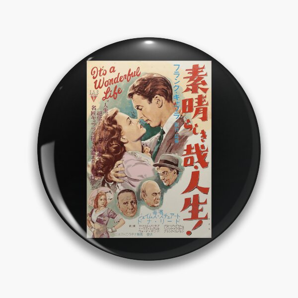 Artikelvorschau, Japanisches Filmleben entworfen und verkauft von NetlandWewerka.