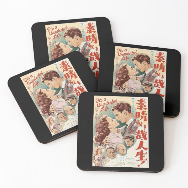 Item preview, Japanese Movie Life designed and sold by NetlandWewerka.