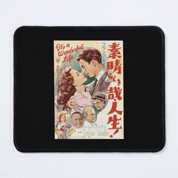 Item preview, Japanese Movie Life designed and sold by NetlandWewerka.