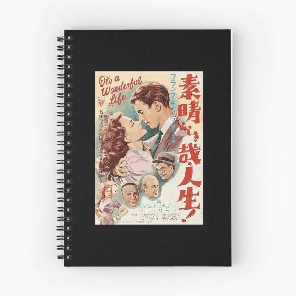 Item preview, Japanese Movie Life designed and sold by NetlandWewerka.