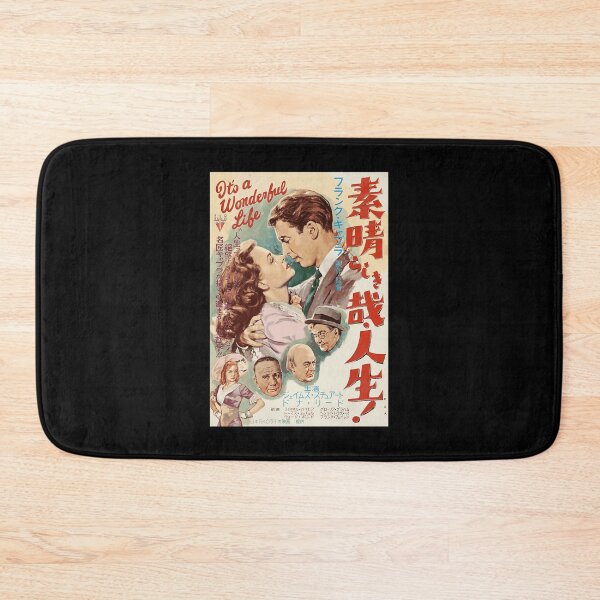 Item preview, Japanese Movie Life designed and sold by NetlandWewerka.