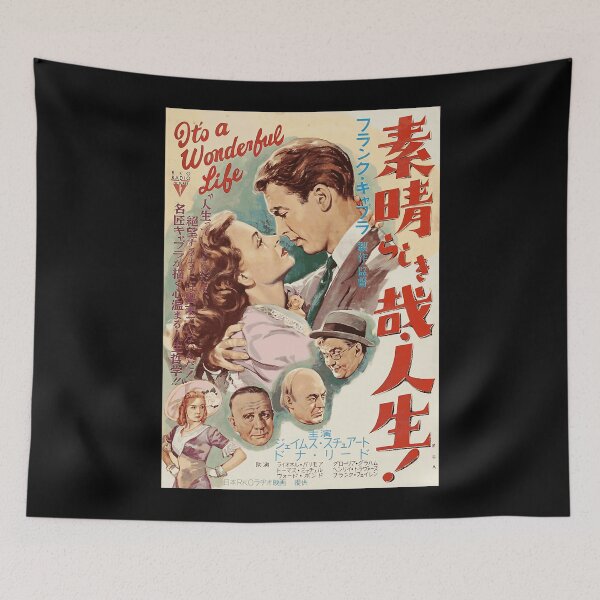 Item preview, Japanese Movie Life designed and sold by NetlandWewerka.
