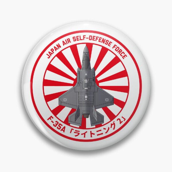 Item preview, JASDF F-35A Lightning II Stealth Fighter Jet  Rising Sun ROUNDEL HD 4C Illustration designed and sold by MIL-ART-JPN.