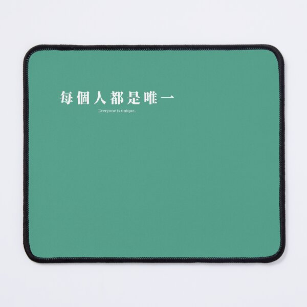 Item preview, 每個人都是唯一.(Everyone is unique.) designed and sold by S9View.