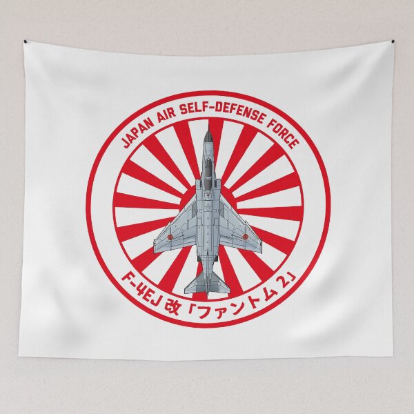 Item preview, JASDF F-4EJ Kai Phantom II  Fighter Jet Rising Sun ROUNDEL  HD 4C Illustration designed and sold by MIL-ART-JPN.