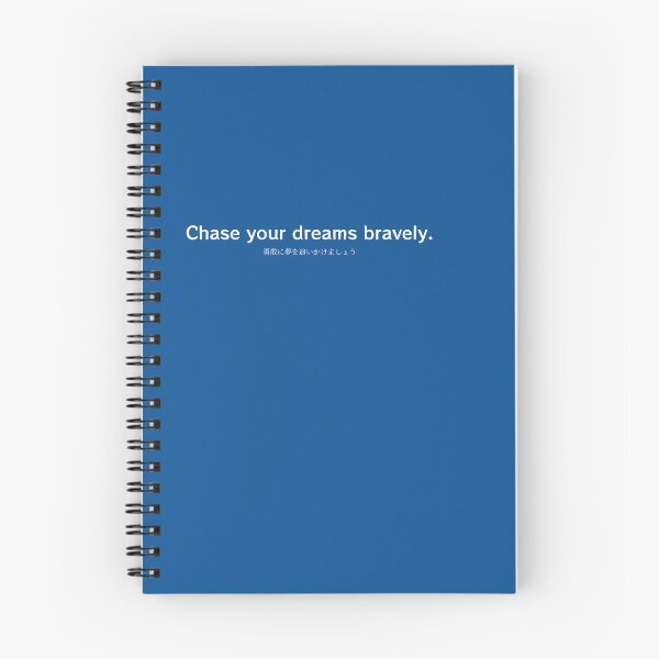 Item preview, Chase your dreams bravely.(勇敢に夢を追いかけましょう) designed and sold by S9View.