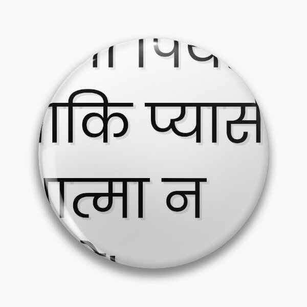 Item preview, stay hydrated . designed and sold by Pratyush1111.